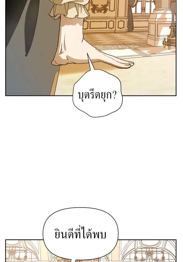 หน้า 113 จาก 145