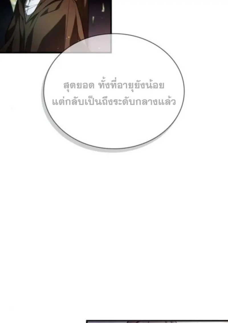 หน้า 82 จาก 153