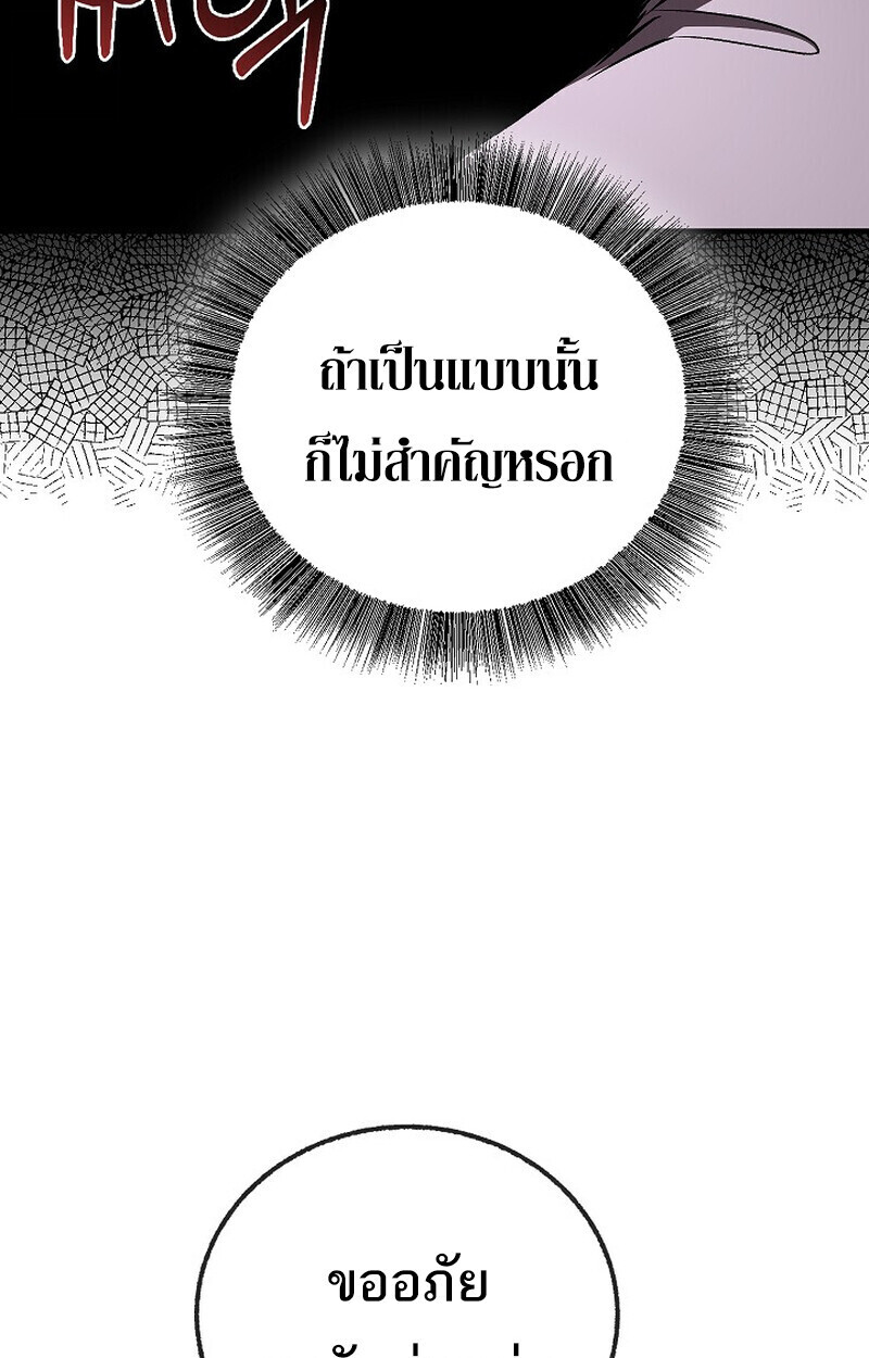 หน้า 120 จาก 181