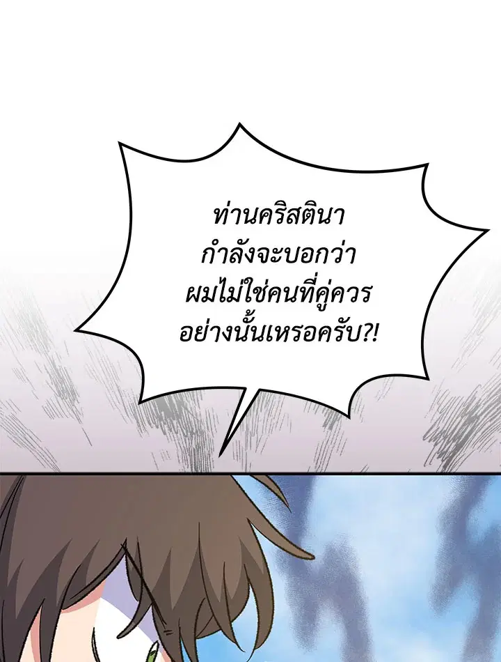 หน้า 75 จาก 127