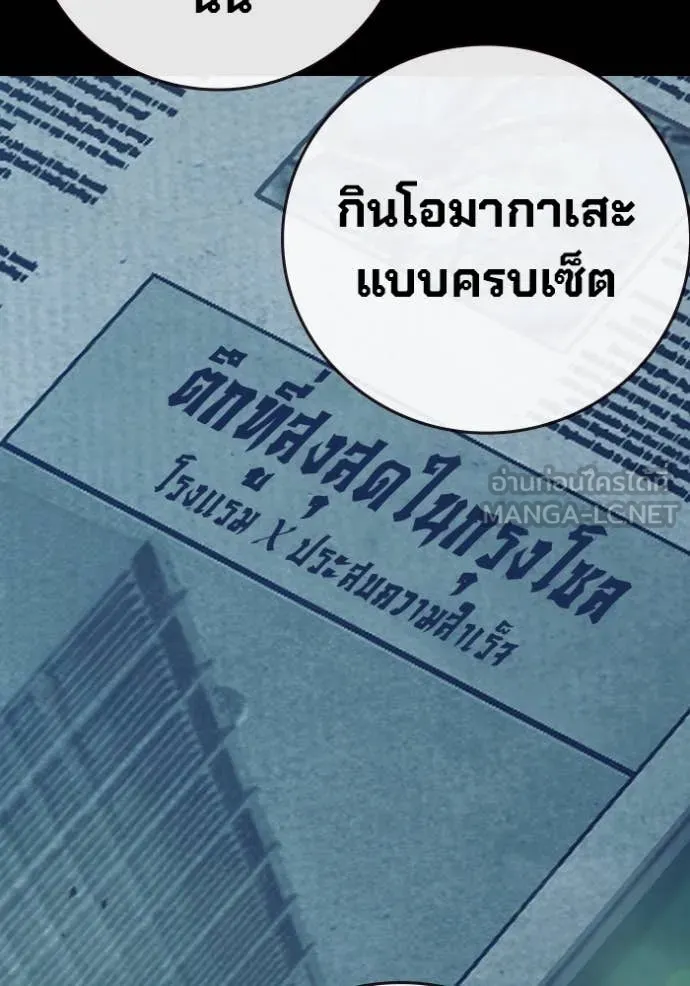 หน้า 164 จาก 232