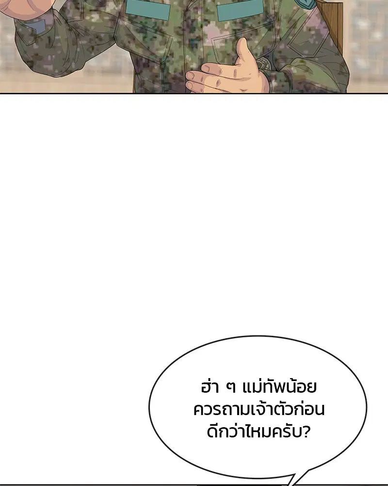 หน้า 16 จาก 109