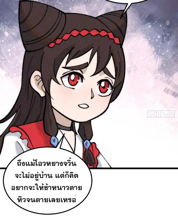 หน้า 32 จาก 80