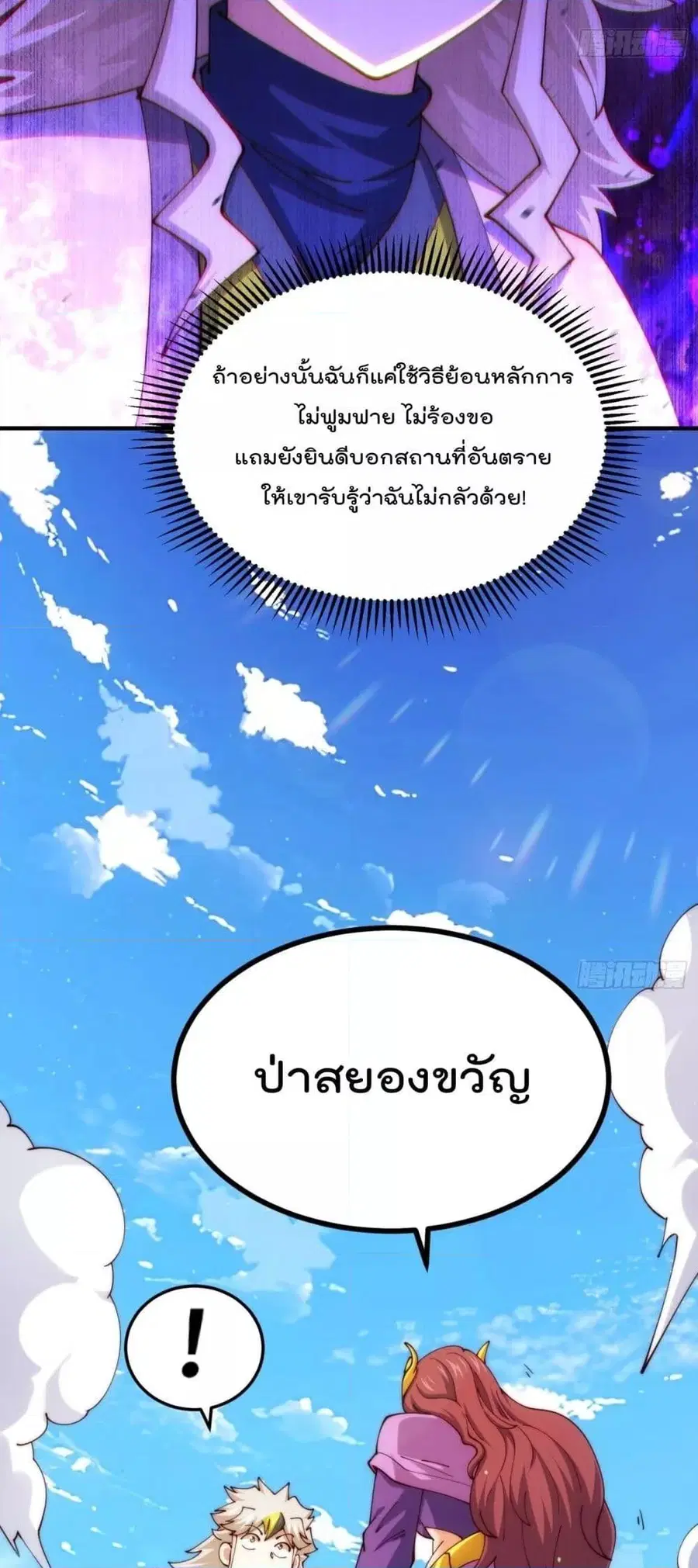 หน้า 39 จาก 52