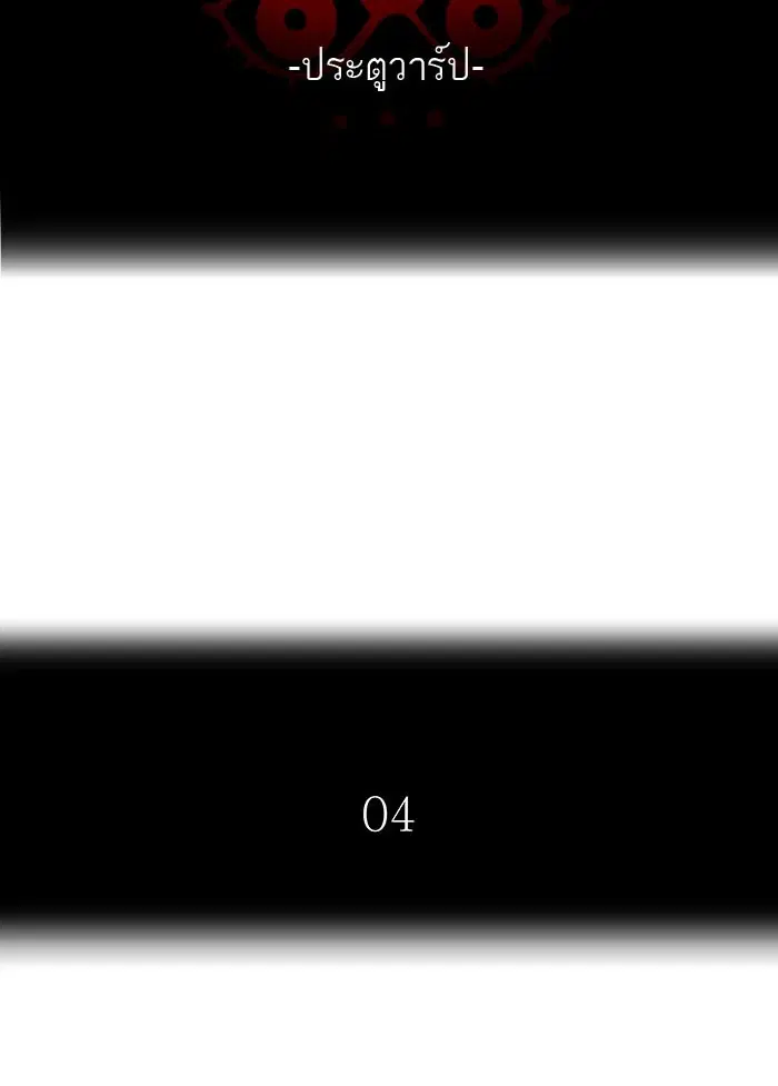 หน้า 141 จาก 204