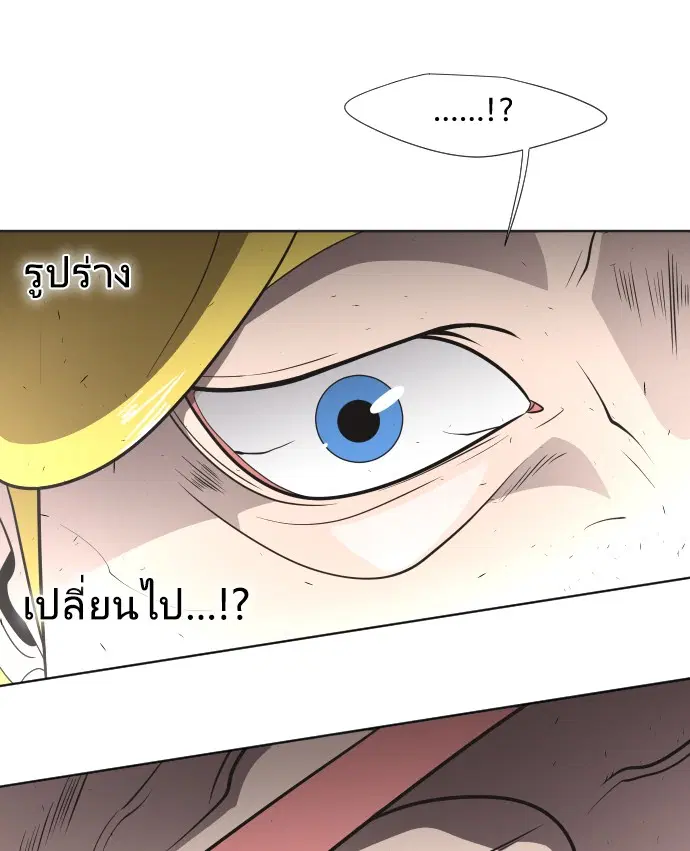 หน้า 53 จาก 120