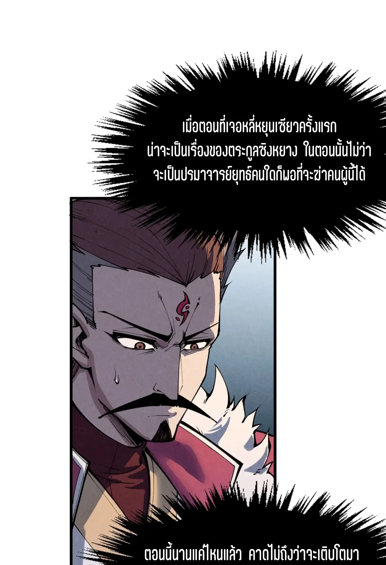 หน้า 85 จาก 91
