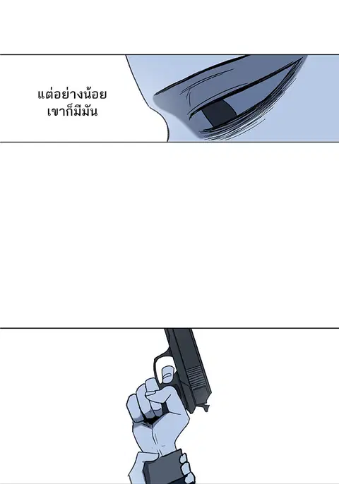 หน้า 74 จาก 82
