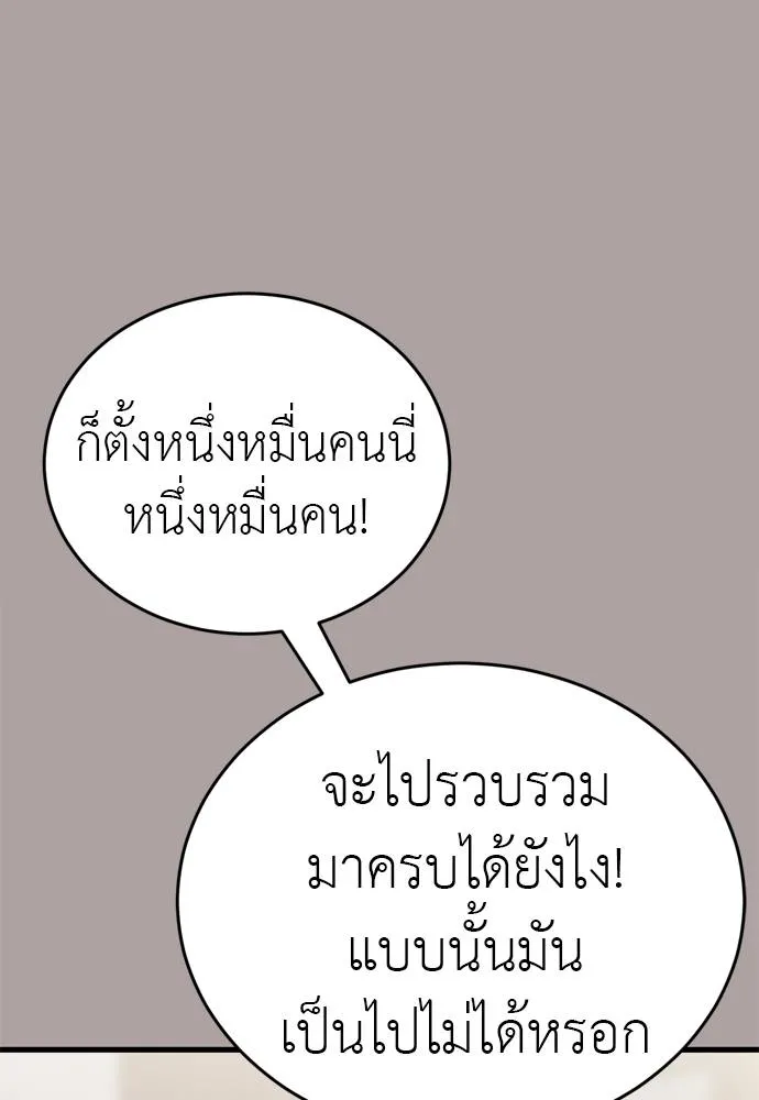 หน้า 32 จาก 222