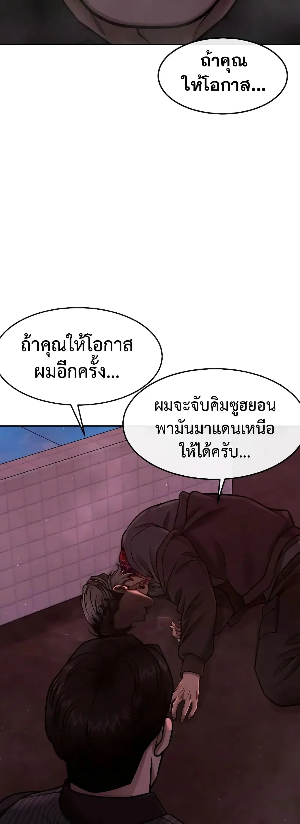หน้า 23 จาก 66