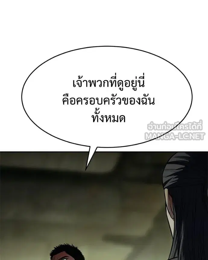 หน้า 159 จาก 232