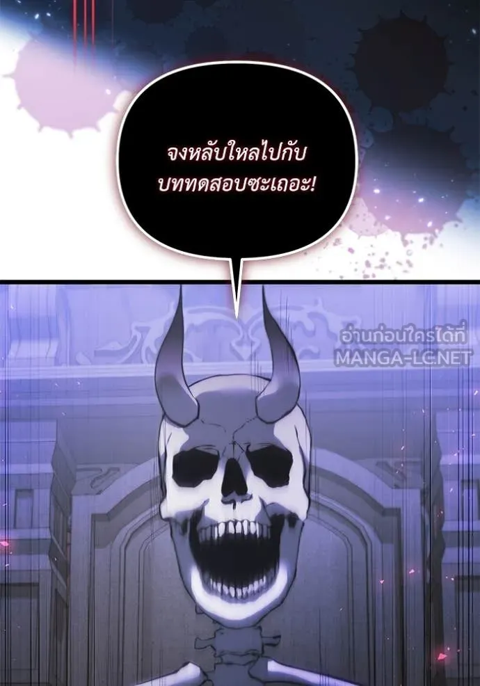 หน้า 87 จาก 196