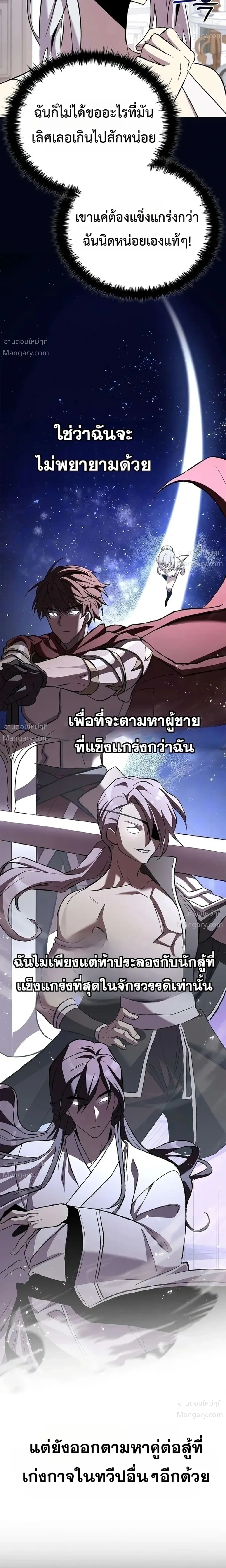 หน้า 19 จาก 35