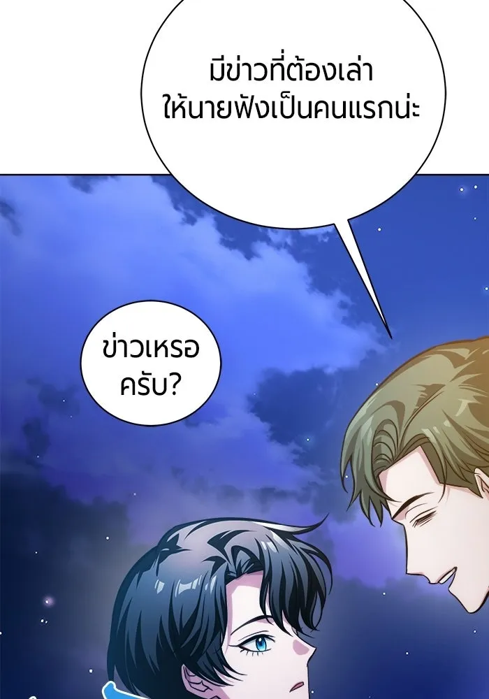 หน้า 169 จาก 193