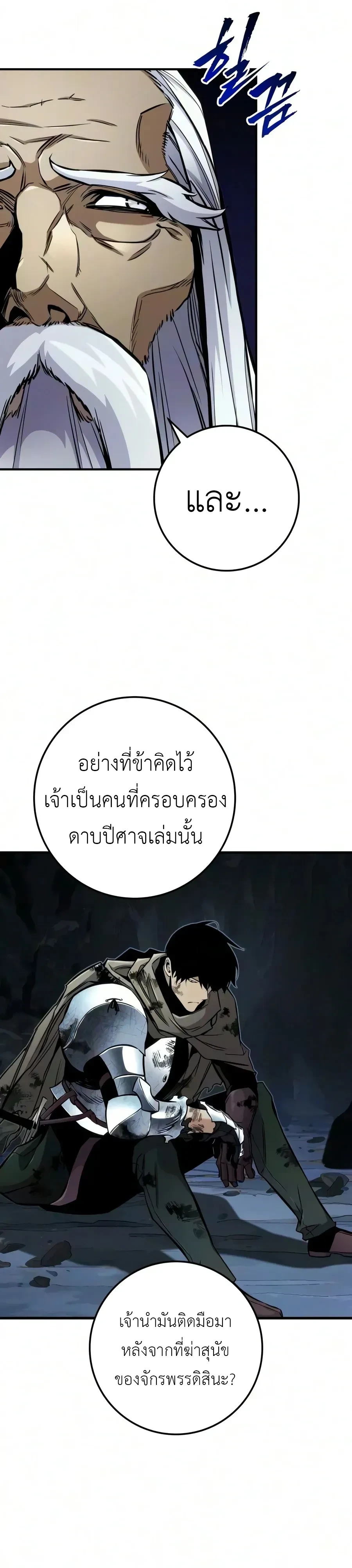 หน้า 57 จาก 67