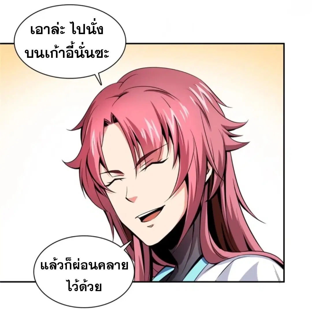 หน้า 14 จาก 34