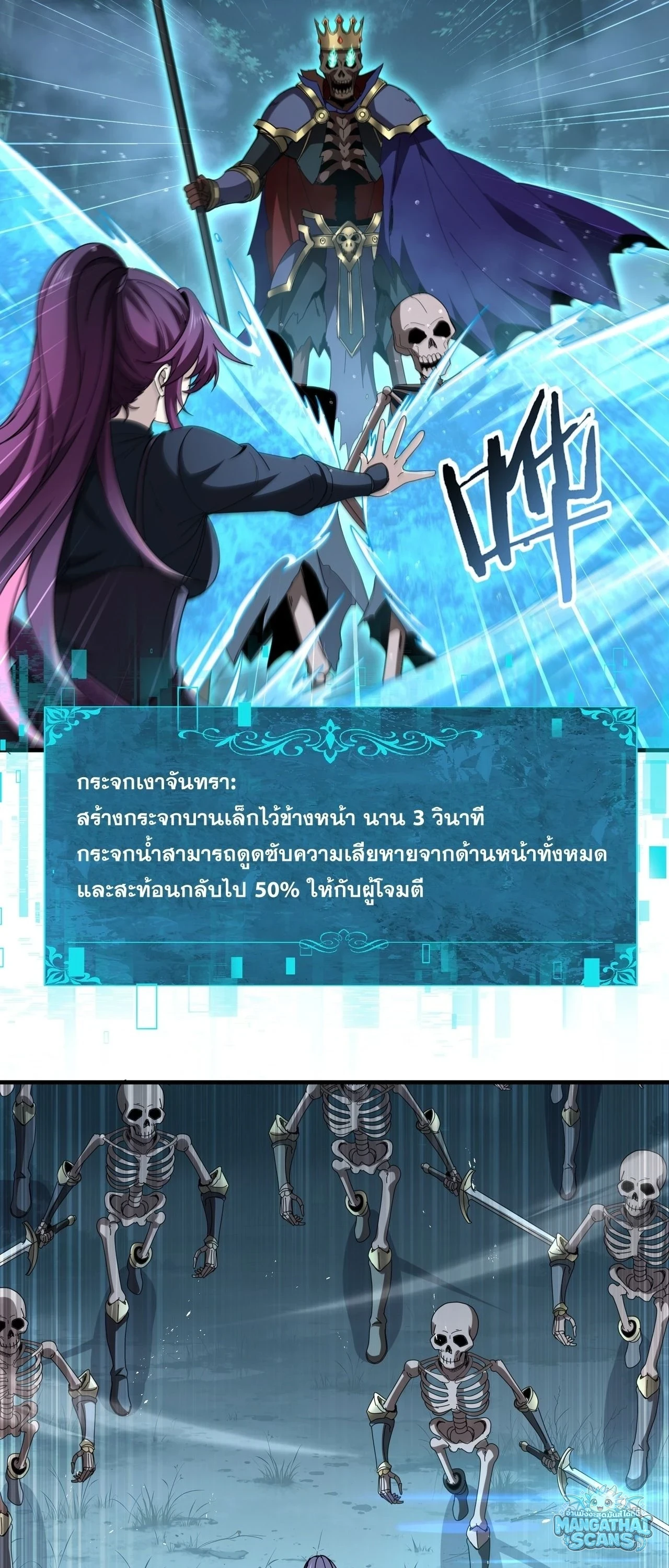 หน้า 14 จาก 44