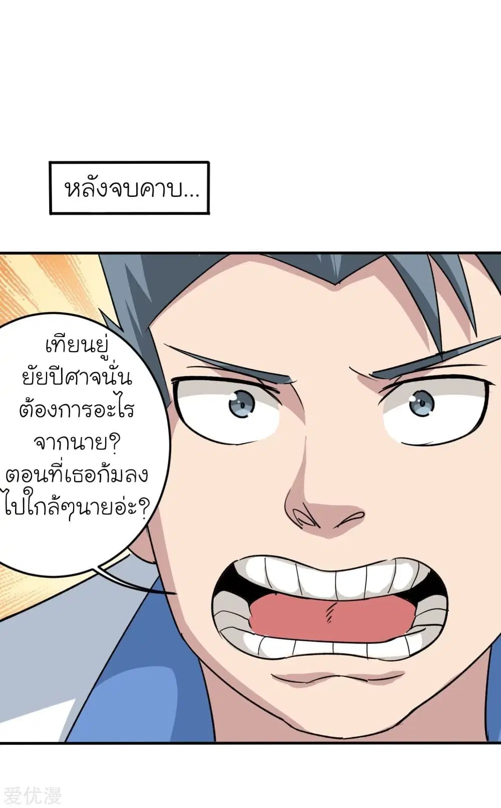 หน้า 24 จาก 32