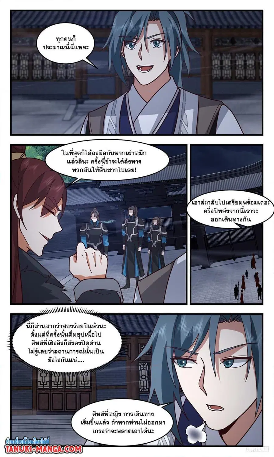 หน้า 4 จาก 12