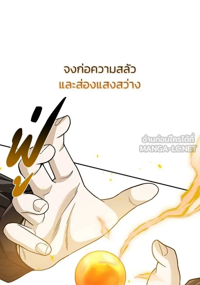 หน้า 90 จาก 137