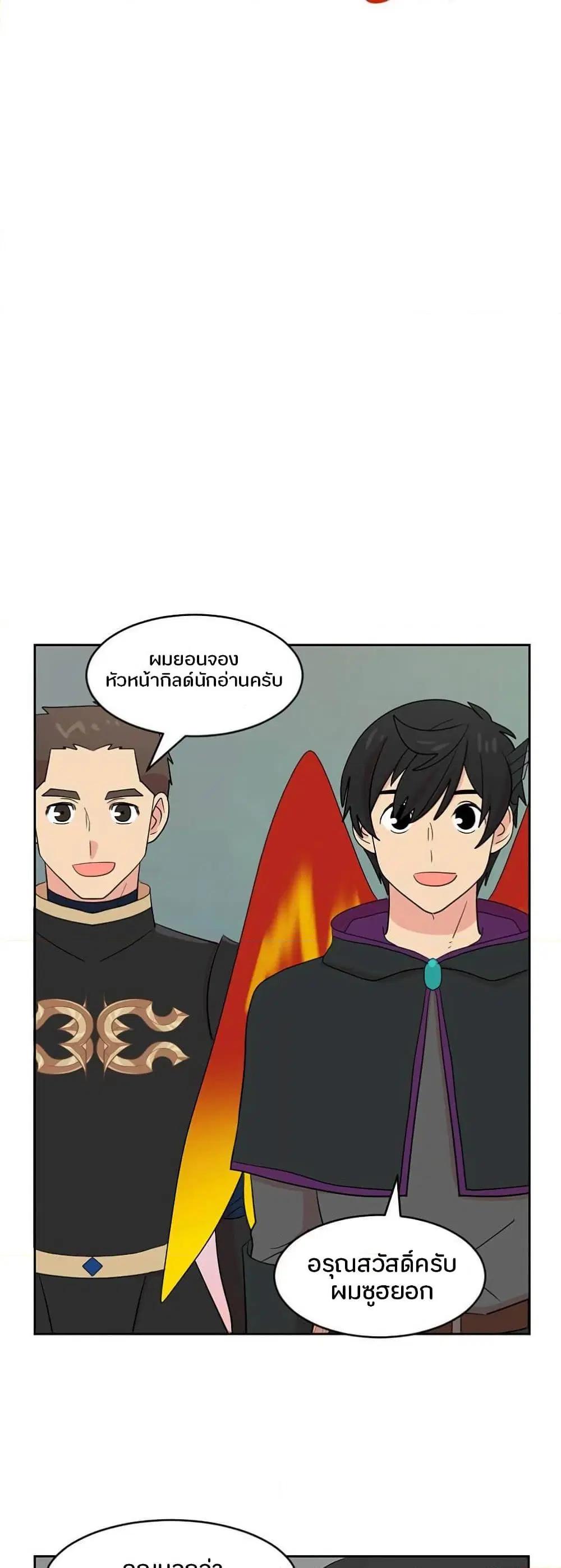 หน้า 8 จาก 41
