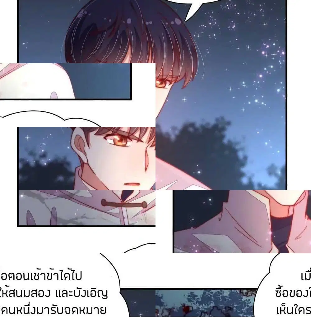 หน้า 13 จาก 14