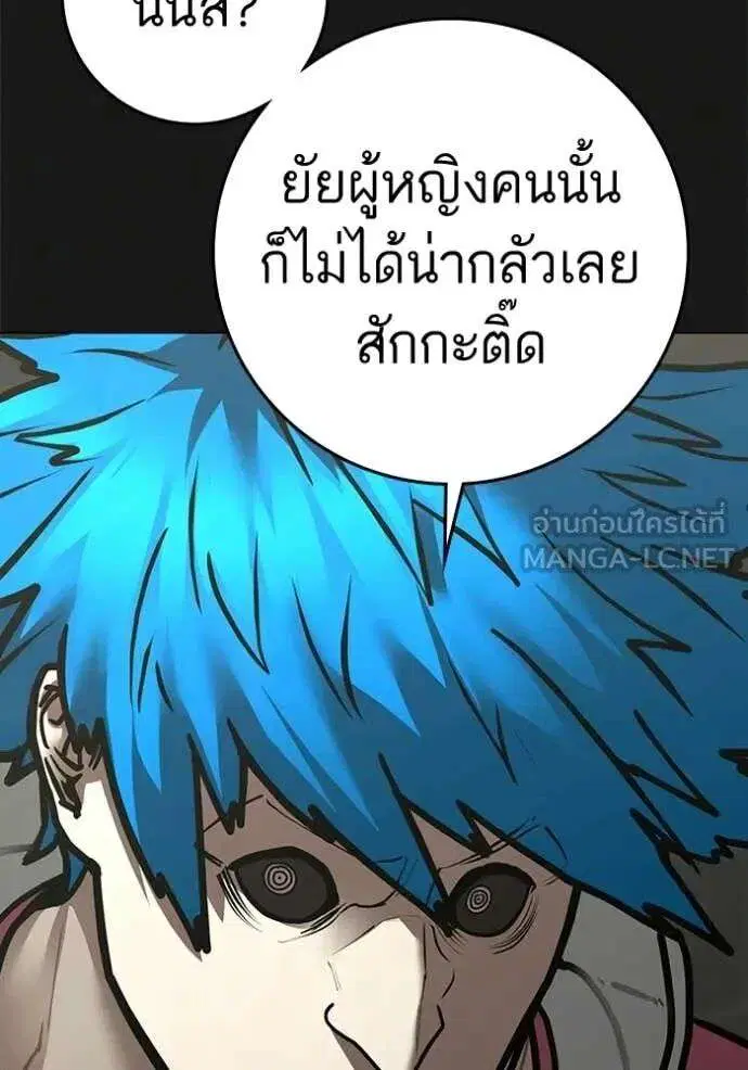 หน้า 195 จาก 218