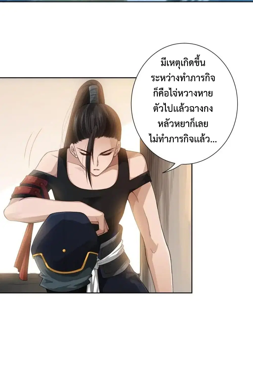 หน้า 50 จาก 68