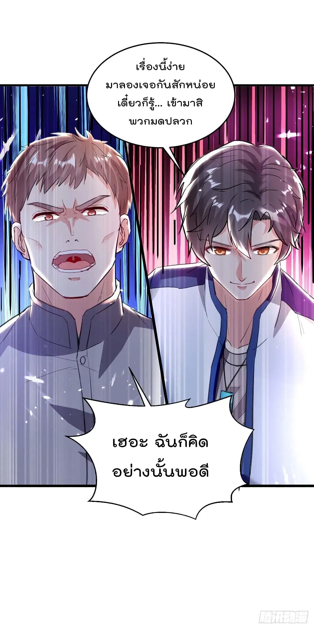 หน้า 35 จาก 36