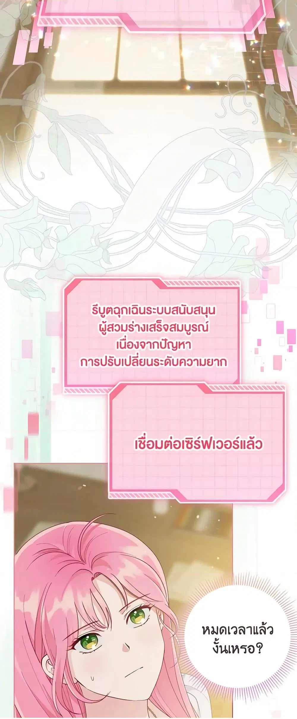 หน้า 3 จาก 62