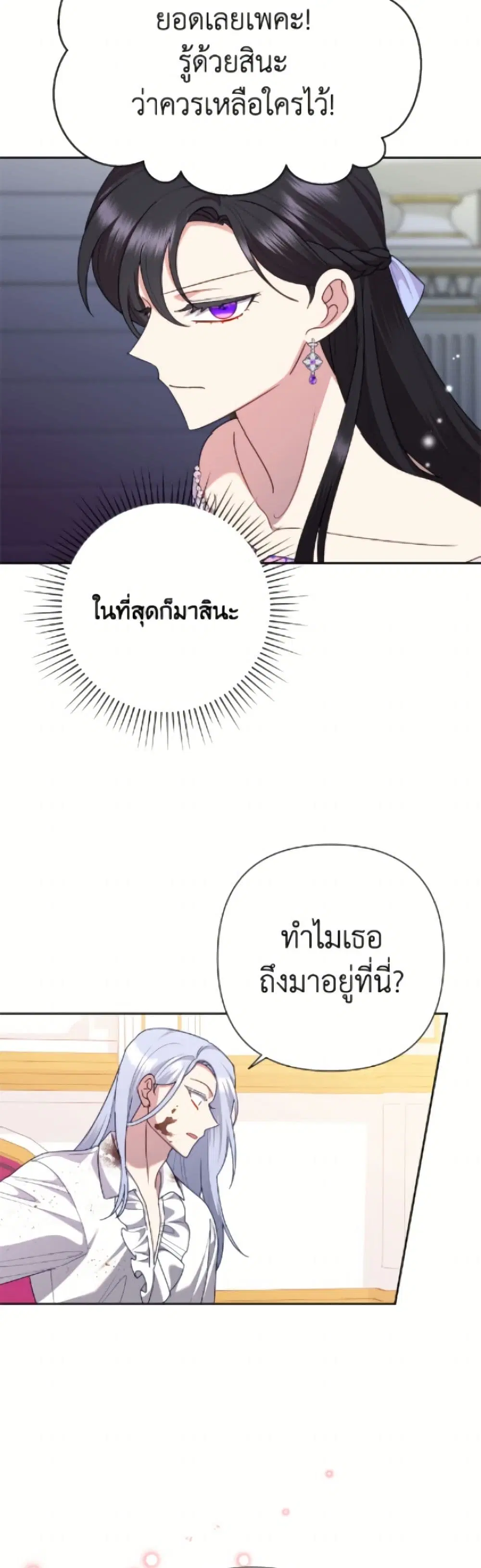 หน้า 8 จาก 52