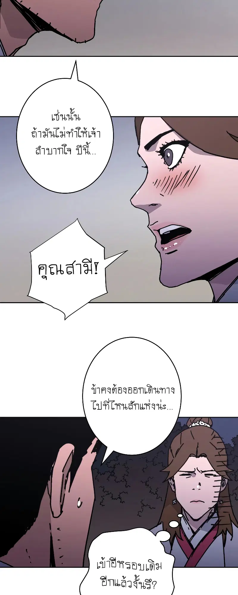 หน้า 32 จาก 64