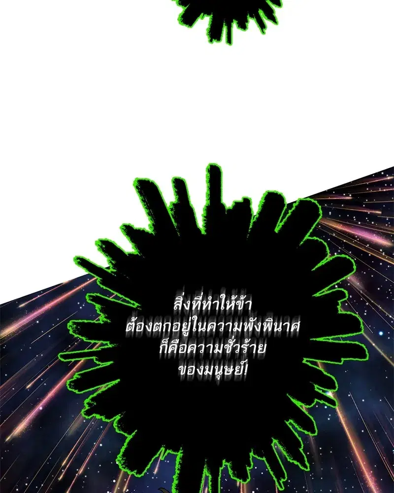 หน้า 149 จาก 167
