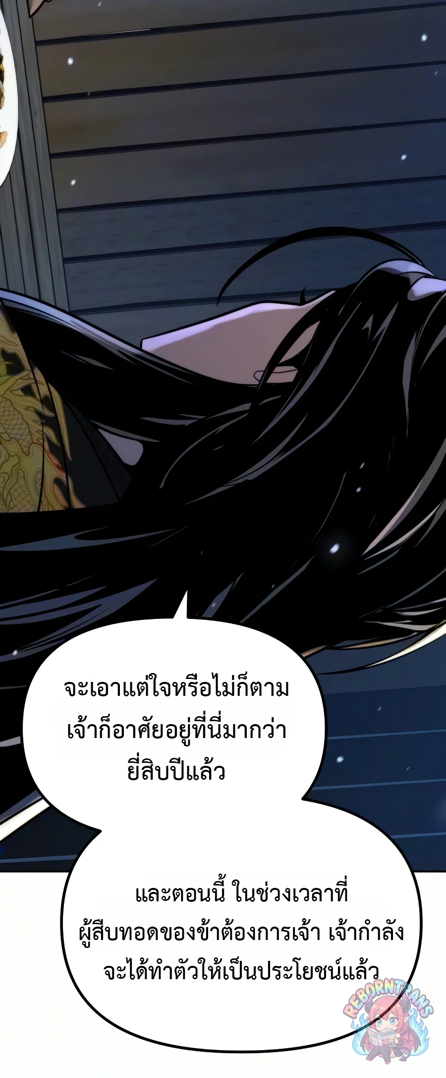 หน้า 43 จาก 133