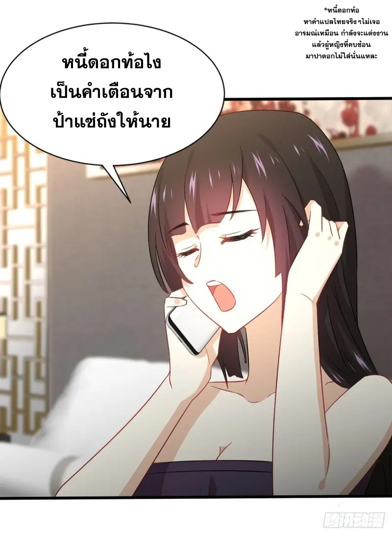 หน้า 27 จาก 45