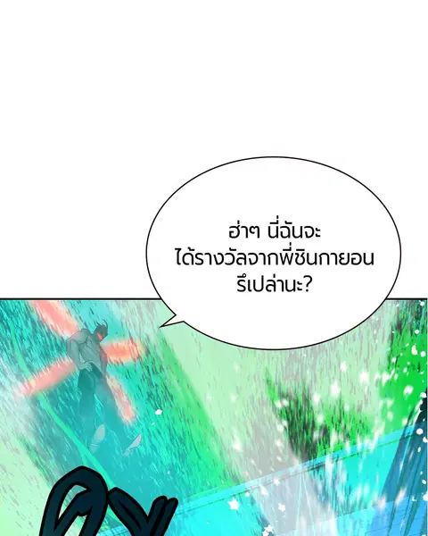 หน้า 163 จาก 171