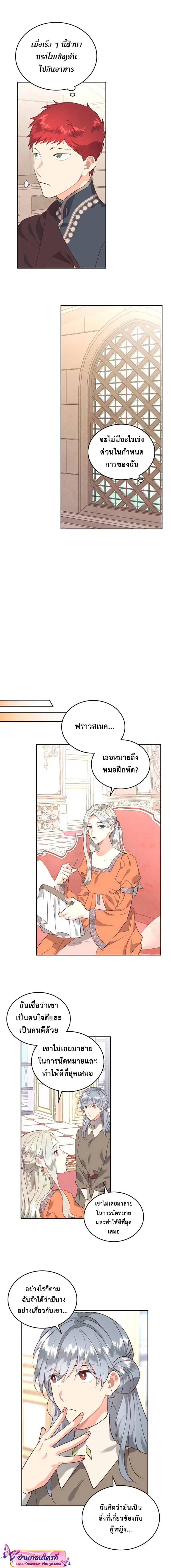 หน้า 10 จาก 15