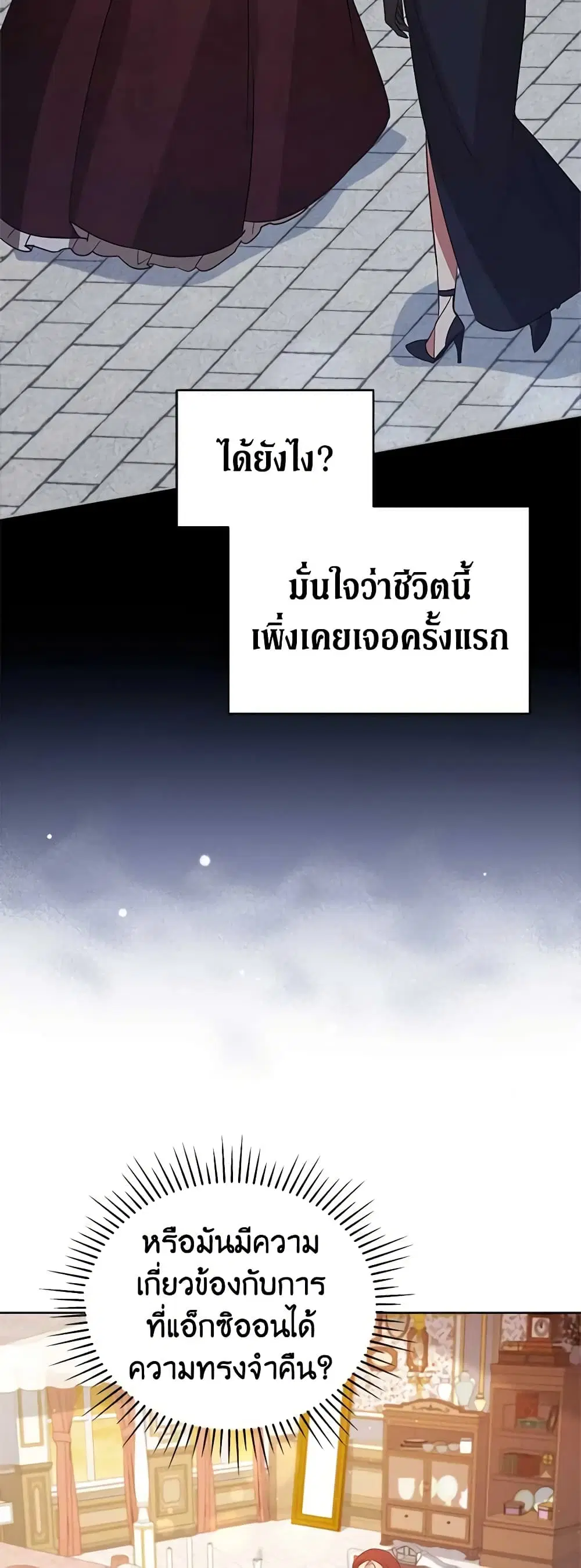 หน้า 37 จาก 47