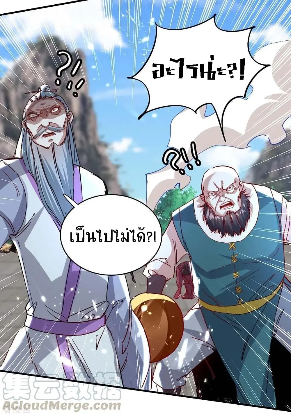 หน้า 24 จาก 42
