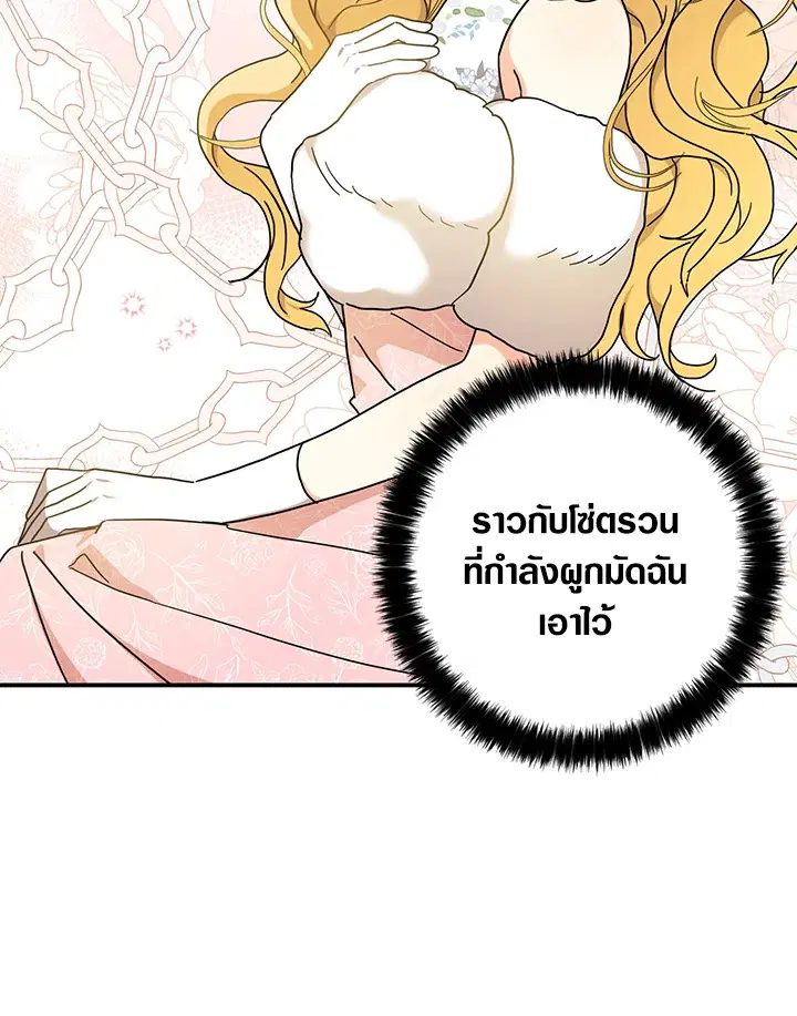 หน้า 88 จาก 102