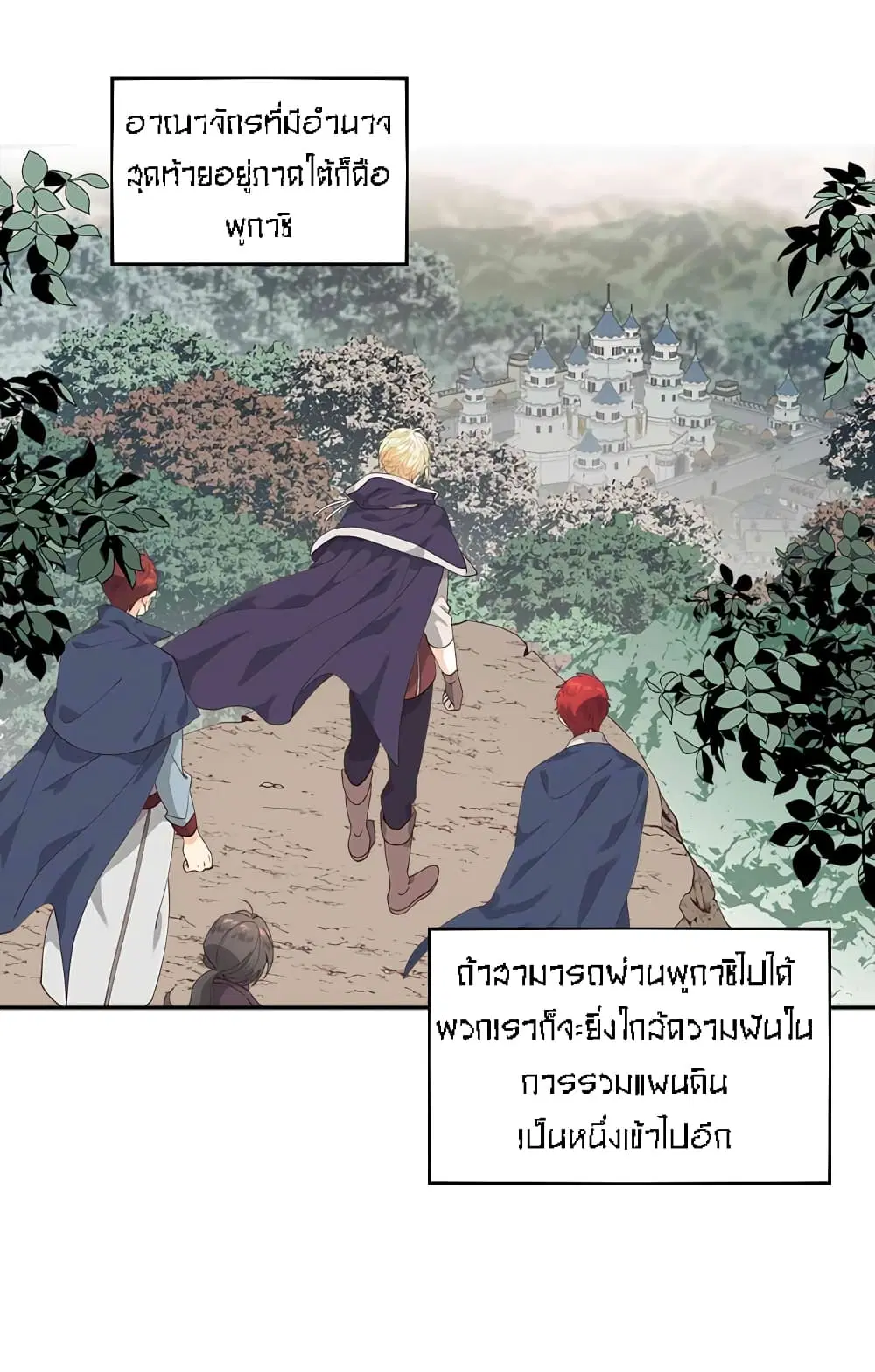 หน้า 31 จาก 34
