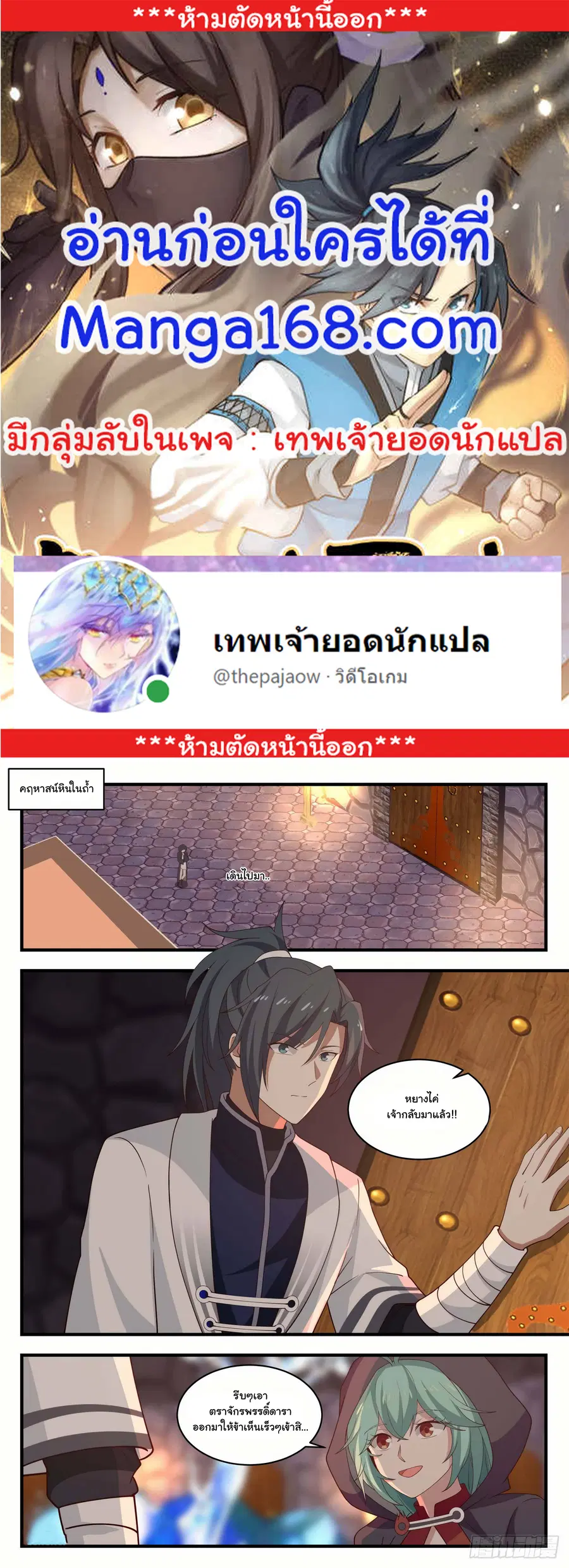 หน้า 1 จาก 12