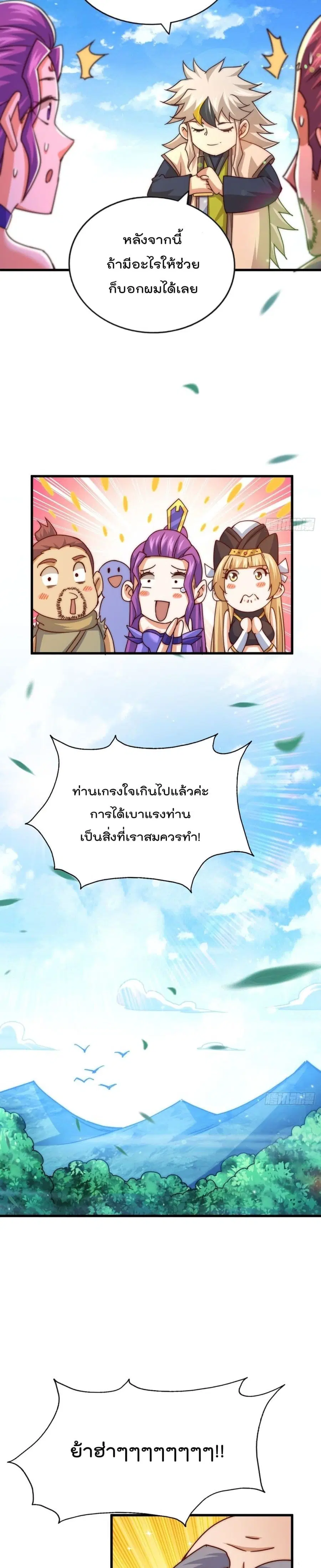 หน้า 19 จาก 26