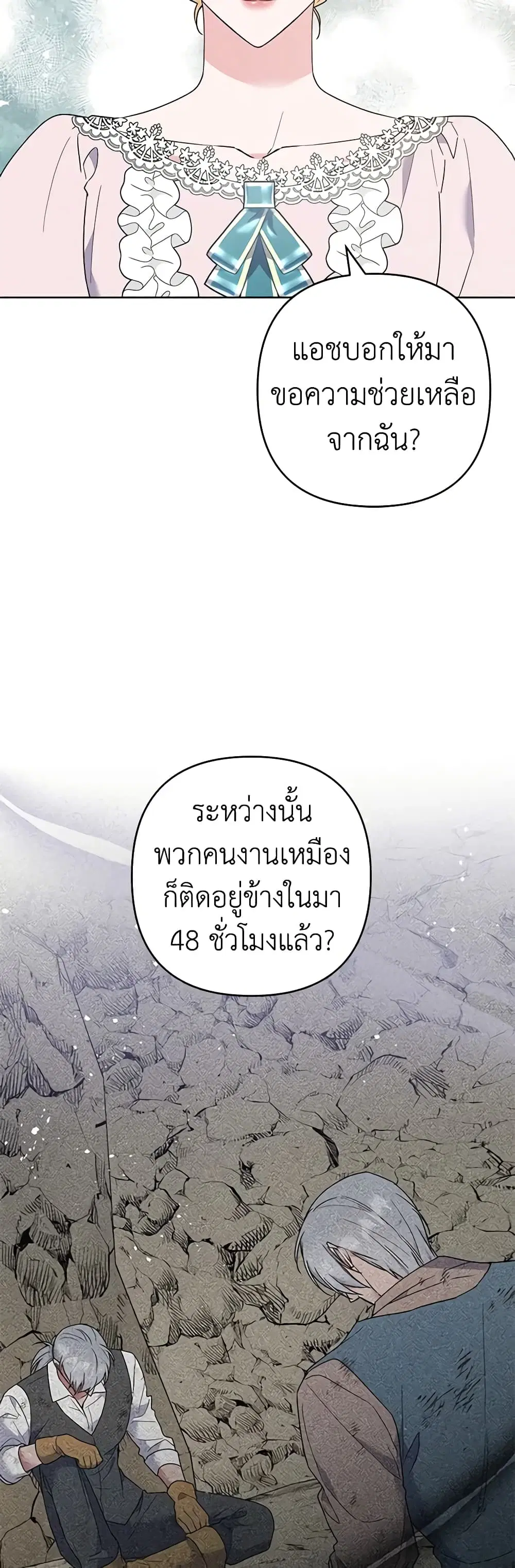 หน้า 3 จาก 34