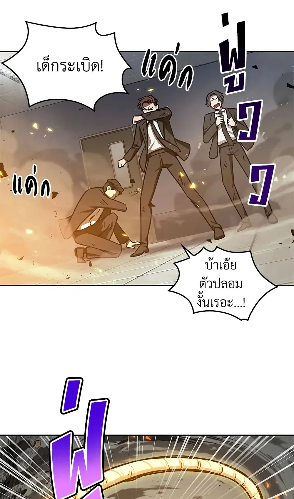 หน้า 3 จาก 58