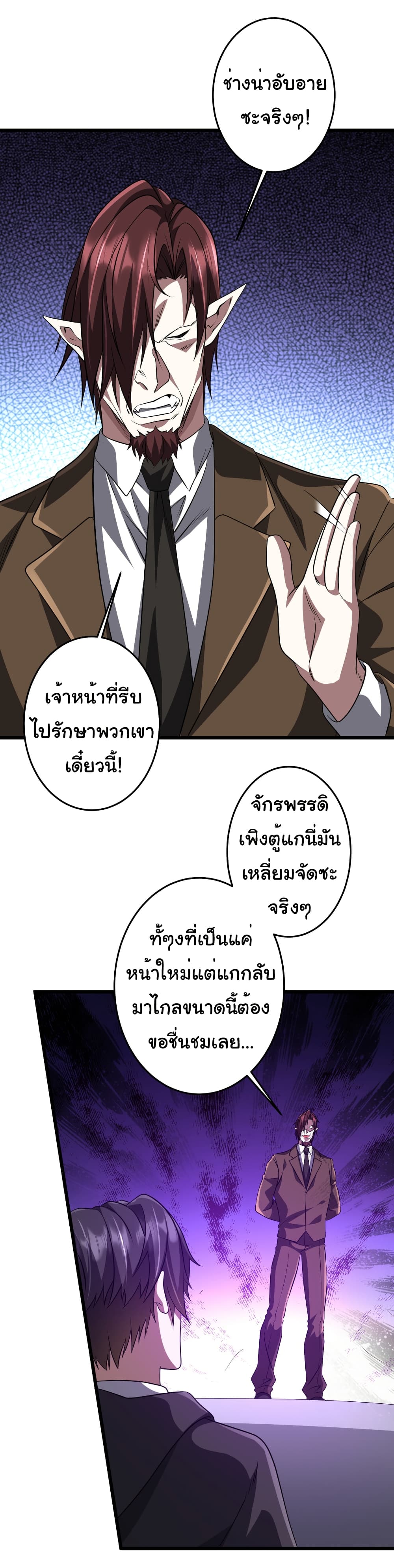 หน้า 31 จาก 53