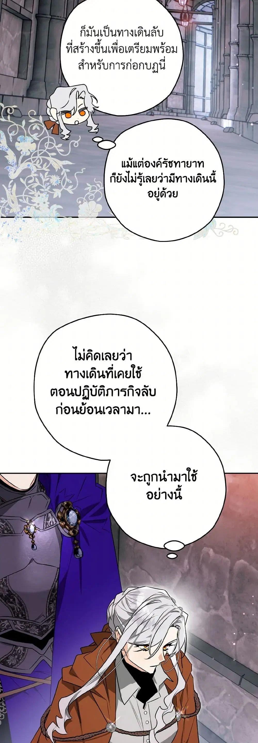 หน้า 13 จาก 42