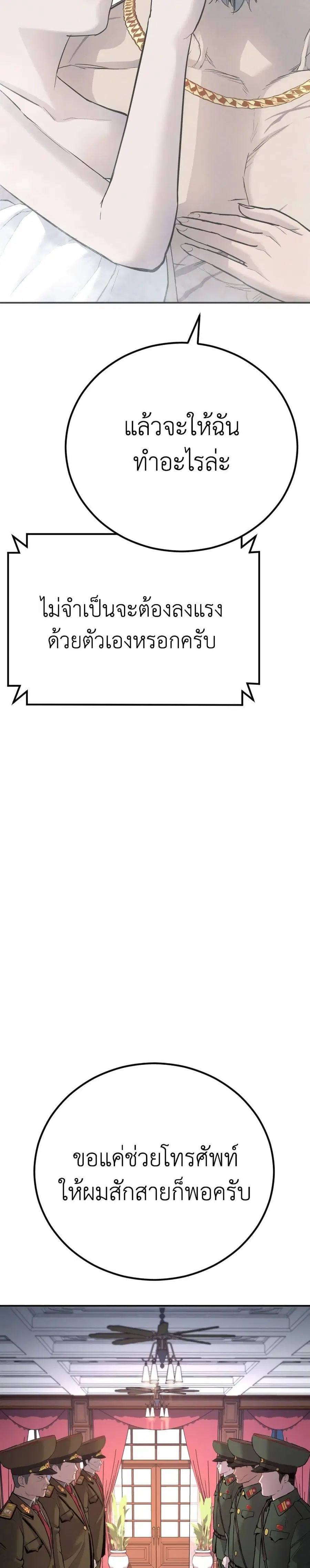 หน้า 24 จาก 63
