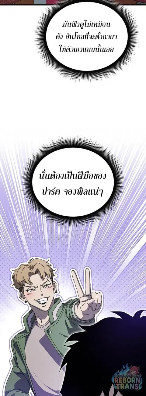 หน้า 3 จาก 86