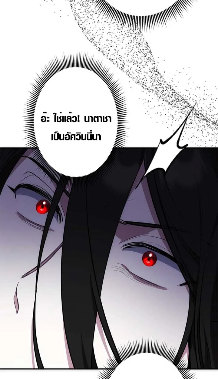 หน้า 27 จาก 95